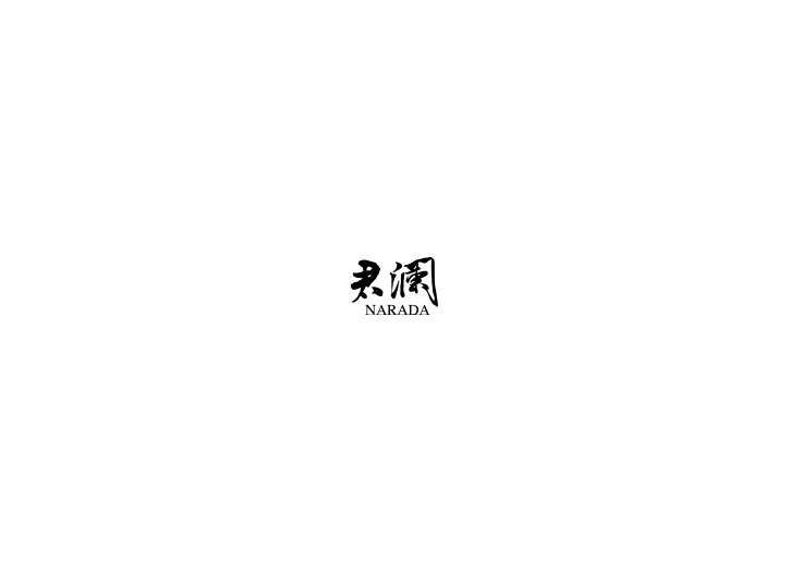 君瀾?飛龍山莊今日盛啟 | 以宋韻為筆，繪就臺(tái)州中式度假新地標(biāo)